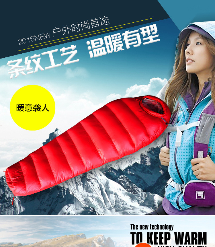 户外用品采购指南 从妈咪防虫网到水洗白鸭绒睡袋，打造完美野营体验